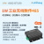 SX12782FSX1276 DTU 无线数传电台433MHZLORA扩频8000米RS485定制 AS62-DTU20升级版+吸盘天线+电源