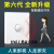 人体感应开关智能220V楼道声控86型面板雷达延时灯座传感器 人体感应开关2线制-50W