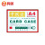 鸣固 卡K士磁性硬胶套 PVC证件卡套文件保护套 白板展示磁卡磁胶套 A4横 强磁 红色 5个装