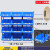 货架斜口分类零件盒组合式物料盒元件盒塑料盒螺丝盒工具箱收纳盒 Q_0号蓝 155x107x74