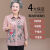 麦尚琪春秋季装长袖灯芯绒外套夏季衬衫女60岁70奶奶夏 红色仅上衣 4xl建议135145斤