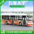 全光辰（quanguangchen）公交车模型收藏品1:43上海大宇万象公交汽车巴士模型玩具限量版 150万象大宇85路