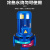 Brangdy              立式管道泵三相离心泵冷却塔 上海增压工业380V暖气循环泵 32-160A-1.1KW
