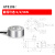 微型称重测力传感器高精度工业压力机器人传感器拔插力 AT8106(1/2/5kN)