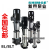 水泵BL2/BLT2轻型不锈钢立式多级离心泵高层增压循环化工水泵 BLT218