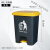 垃圾桶黄色废弃物脚踏桶医院诊所专用大号带盖商用脚踩桶 60升灰桶黄盖DB桶-投放标
