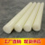 大牧（DAMU）尼龙棒 塑料棒材 PA6尼龙 耐磨 韧棒材 非标切零定做 5-300mm 直径110mm*长度1米