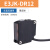 E3JK-DR11/DR12 方形远距离感应对射光电开关漫反射传感器 E3JK-DR12(交直流通用)-漫反射