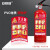 安赛瑞 消防警示贴 PVC自粘消防标识贴纸 长23.5cmx宽28cm 消火栓使用方法 310916