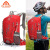 艾王艾王新款户外骑行背包25L悬浮登山包双肩包超轻旅行徒步双肩背包 红色 25L 25升 送防雨罩+手机包+头盔网