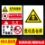 危险化学品储存柜标识牌危化品标识牌化学品周知卡危险品存放处指 化学品危险未经许可PVC塑料板 20x30cm