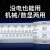 三量（sanliang）日本数显外径千分尺0-25mm高精度0.001电子螺旋测微器仪卡尺 211-101K 0-25mm标准型
