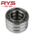 RYS 7021AC/P4  DT 配对 105*160*26 哈尔滨轴承 哈轴技研 角接触轴承