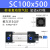 兆安德 方形缸径SC100*25X50-75/100/125/300/400/带磁环耐高温 SC100*500 