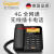 定制Giga无线座机4G通固话移动电信联通办公插卡电话机 GL500_曜石黑_通_录音版配16G卡