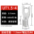 UT1.5/2.5-4平方叉型U型Y型冷压接线压线裸端子接头铜 线鼻子线耳 UT1.5-4[1000只/包]