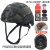 约巢玻璃钢训练战术头盔 可调节头围防暴头盔半盔 升级防D悬挂版玻璃钢1.5kg 可调节