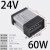 LED发光字防雨开关电源户外广告招牌变压器220转12V400W33A电源 24V 2.5A 60W