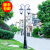动真格（DongZhenGe）户外防水两头暖光白光防水防锈路灯遥控开关太阳能AA 古铜2.9米