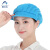 阿力牛 ATH-022 工作帽子 女车间工厂防尘透气 食品厂包头 卫生餐饮 厨师帽 半网翠蓝色 