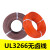 UL3266-20AWG电子线 低烟无卤 125高温辐照电线 电器连接导线 红色/10米价格