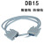 DB15免焊并口DR15公母头2排15转接线导轨式端子台RS422/485 纯铜数据线 公对公 长度3米