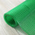 牛津镂空防滑地垫游泳池洗手间地毯A 绿色 90厘米宽×1米*4mm