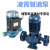 定制G立式管道泵循环泵离心泵太阳能热水增压泵锅炉泵热水泵 GD50-30T(3.0KW-380V)