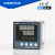 余姚精创温控器高精度智能PID温控仪4-20mA数显温度仪表RS485通讯 外型160×80mm横式