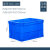 物料盒周转箱加厚长方形大号带盖储物收纳盒子养龟箱胶箱塑料筐物 500-320(外径560*420*330)
