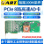 PCIe8582/84 高速AD卡8路单端模拟量输入12位ADC采样精度每路100M PCIe8582(12位)