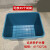 水泥胶砂养护盒试块水槽小水槽41 32 26养护大水槽胶砂试块养护盒 大水槽蓝色10个