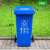 适用于120升户外分类垃圾桶带轮分类果皮箱100L240四色垃圾分类环卫桶大 240升分类蓝色可回收+两轮+盖子
