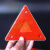 小型反光三角警示牌三角警示标志板三角架三角牌车厢货车年审专用 小三角反光板10片