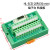 SCSI20芯端子板转接板接线模块中继端子台分线器替代 迷你端子台导轨/面板安装HL-SCSI