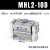 适用气动宽阔型气爪手指平行气缸MHL2-10D/16D/20D/25D/32D/40D/D1/D2 MHL2-10D