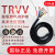 聚氨酯R/TRVV8 10 12芯0.15 -2.5 机械耐弯折高柔性拖链电缆线 R-TRVV 8*2.5 (1米