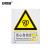 安赛瑞 警告类安全标识牌（当心自动启动）40×50cm 铝板 国标4型安全标志牌 安全标识 35046