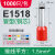 定制管型端子E1508针形预绝缘端子 VE1008欧式冷压接线端子压线耳黄铜 E1518(1000只/包)