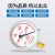 适用北京y100普通型压力表全规格0-1.6/1/2.5/40mpa水压气压油压 0-1.6mpa(表盘10厘米)