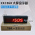 上海耀华XK3190-a9地磅大屏幕YHL-3寸地磅显示器/YHL-5外接大屏幕 XK3168 3寸屏