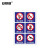 安赛瑞 加油站安全警示牌 反光铝板标牌 长80cm宽60cm 禁止图标蓝底 310693
