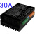12/24/36V 30A大功率直流电机调速/驱动器 正反转 电流PID控 驱动器+UBS485