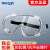保盾（BDS）护目镜 工业防护透明防雾镜片密封式防护眼镜防飞沫防灰尘风沙防液体飞溅骑行眼罩 SG-60001护目镜