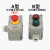防爆控制按钮LA53-2H 启动停止自复位按钮 3挡旋钮远程控制按钮盒 3H带急停  一绿一红急停