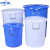 中环力安 大号塑料桶 圆形收纳桶大容量水桶酒店工业环卫物业垃圾桶 【160L白色带盖】