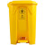 脚踏式废物50升脚踩大号小诊所带盖黄色用垃圾桶 黄色脚踏240l垃圾桶 升级加厚