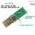 银灿IS917 U盘主控板 DIY USB3.0双贴PCB电路板 G2板型 TSOP BGA 隔热硅胶垫