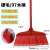 批塑料扫帚工用单个清洁工具硬毛扫帚木柄车间 7号硬毛开丝五排红扫把头1个