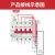 光伏专用自动重合闸预付费一体电表外置智能线控费控开关断路器 63A 4p